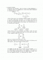 디아조화 및 짝지음 반응 2페이지