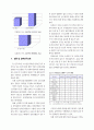 서울시 버스전용차로 설치 검토를 위한 정량적 평가지표 개발 10페이지