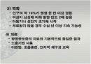 정신간호학 불안장애정리와케이스약물 16페이지