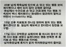 정신간호학 불안장애정리와케이스약물 41페이지