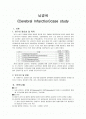 뇌경색(Cerebral Infarction)case study 1페이지