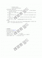 뇌경색(Cerebral Infarction)case study 15페이지