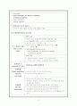 간경화(Liver cirrhosis) case study 16페이지