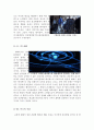 [올해최신A+자료]케이팩스 영화 감상문[케이 펙스 영화감상][케이 팩스 감상문] 4페이지