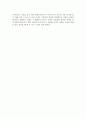 [올해최신A+자료]케이팩스 영화 감상문[케이 펙스 영화감상][케이 팩스 감상문] 7페이지