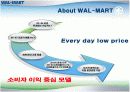 월마트 인적자원관리(HRM)사례분석과 기업분석 7페이지