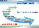 월마트 인적자원관리(HRM)사례분석과 기업분석 8페이지