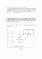 설계실습 3. 분압기(Voltage Divider) 설계 - 결과레포트 2페이지