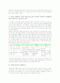 영재교육과정의 의미, 영재교육과정의 목표, 영재교육과정의 원칙과 영재교육과정의 대상자, 영재교육과정의 차별화교육, 영재교육과정의 수업방법 및 영재교육과정의 현안 그리고 향후 영재교육과정의 방향 분석 6페이지