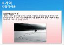 산업심리학 소비자심리학 소비자와 정보처리과정 37페이지