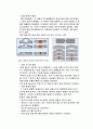 피복 arc 용접(최신,종합,28page) 10페이지