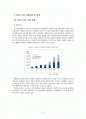 터치스크린 시장 동향 및 전망 2페이지