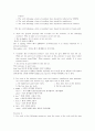 영어학개론 Chapter5 Morphology 4페이지