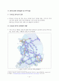 고속도로 휴게소 서비스 질 개선을 위한 실증분석 2페이지