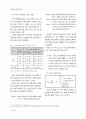 네트워크분석법(ANP)을 활용한 버스전용차로 설치 평가지표 개발 및 적용 6페이지