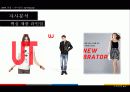 유니클로VS자라(ZARA) 경영비교분석 10페이지