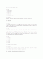 [기술가정과교육][기술가정과]기술가정과(기술가정교육) 특징과 목표, 고등학교 기술가정과(기술가정교육) 내용, 고등학교 기술가정과(기술가정교육) 선택과목, 고등학교 기술가정과(기술가정교육) 지도와 평가분석 9페이지