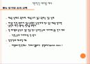 테이블매너 ppt  12페이지