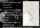 베트남전쟁 의미와 각국의 이해관계분석 프리젠테이션 - 여러 국가의 이해관계, 세계사적 의미, 한국의 미래 10페이지