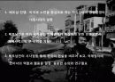 베트남전쟁 의미와 각국의 이해관계분석 프리젠테이션 - 여러 국가의 이해관계, 세계사적 의미, 한국의 미래 23페이지
