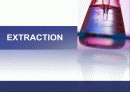Extraction(추출)-실험예비보고서 1페이지