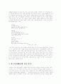 (현대시론)김현승 시의 주제의식이 변모 발전되어가는 양상에 대하여(구체적인 시집이나 작품들을 예시하고 그것들의 구체적인 분석 수반) 3페이지