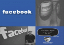 페이스북(facebook)마케팅사례및 서비스분석과 한계점 1페이지