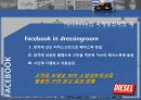 페이스북(facebook)마케팅사례및 서비스분석과 한계점 23페이지
