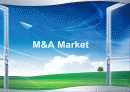 M&A Market 1페이지