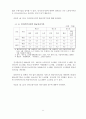 부당해고 구제제도 연구 - 구제절차 현황을 중심으로 분석 (졸업논문) 24페이지