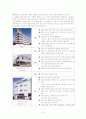 일본 전산 주식회사 니덱 소개 및 리더쉽 및 경영전략 소개 8페이지