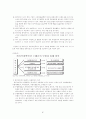 해외직접투자의 본질 및 전개과정 81페이지