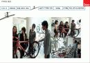 삼천리자전거 마케팅전략및 향후발전방향 파워포인트 11페이지