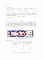 [화학공업실험] 열전달 열전도도 측정실험 예비 보고서 3페이지