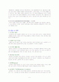 뇌출혈(Intra Cerebral Hemorrhage)case  6페이지