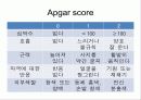 (소아과) 신생아가사(neonatal asphyxia) 5페이지