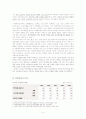 (사회복지 프로그램 개발과 평가)저소득 한부모 가정의 부모역량강화를 위한 프로그램 4페이지