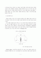 노무현 대통령의 정치 리더십에 관한 연구 21페이지