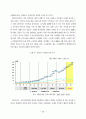 노무현 대통령의 정치 리더십에 관한 연구 58페이지