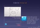 노비타 선호도 향상을 위한 전략기획서 54페이지