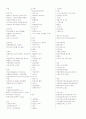 세계문화기행 기말고사 대비 요점정리 A+자료 2페이지