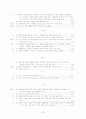 (아동행동연구) 아동의 지적장애(정신지체), 학습장애 보고서 23페이지