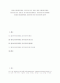 [언어교육][언어학습][언어지도][언어수업]언어교육(언어학습, 언어지도)의 개념, 언어교육(언어학습, 언어지도)의 중요성, 언어교육(언어학습, 언어지도)의 방법론, 언어교육(언어학습, 언어지도)과 외국어교육 분석 1페이지