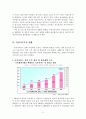 (여성복지론) 여성가족부의 현황과 정책대안 보고서 5페이지