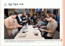 [경영전략] 국내 업체들의 일본시장 진출전략 - 삼성전자, LG PPT자료 10페이지