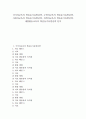 [학습동기][학습동기유발]국어과교육의 학습동기유발전략, 수학과교육의 학습동기유발전략, 사회과교육의 학습동기유발전략, 과학과교육의 학습동기유발전략, 재량활동교육의 학습동기유발전략 분석 1페이지