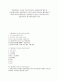 협동학습 국어과 교육(국어교육), 협동학습 영어과 교육(영어교육), 협동학습 수학과 교육(수학교육), 협동학습 사회과 교육(사회과교육), 협동학습 미술과 교육(미술교육), 협동학습 웹기반학습방법 분석 1페이지