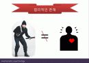 인본주의이론 주요개념과 성격발달관점 및 실천적용 사례 파포 PPT 프리젠테이션 6페이지