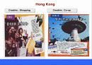 (발표자료) 제주국제자유도시 제주도의 관광브랜드 홍보를 위한 마케팅 전략방안 23페이지