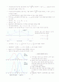 기초 통계학(정리) 16페이지